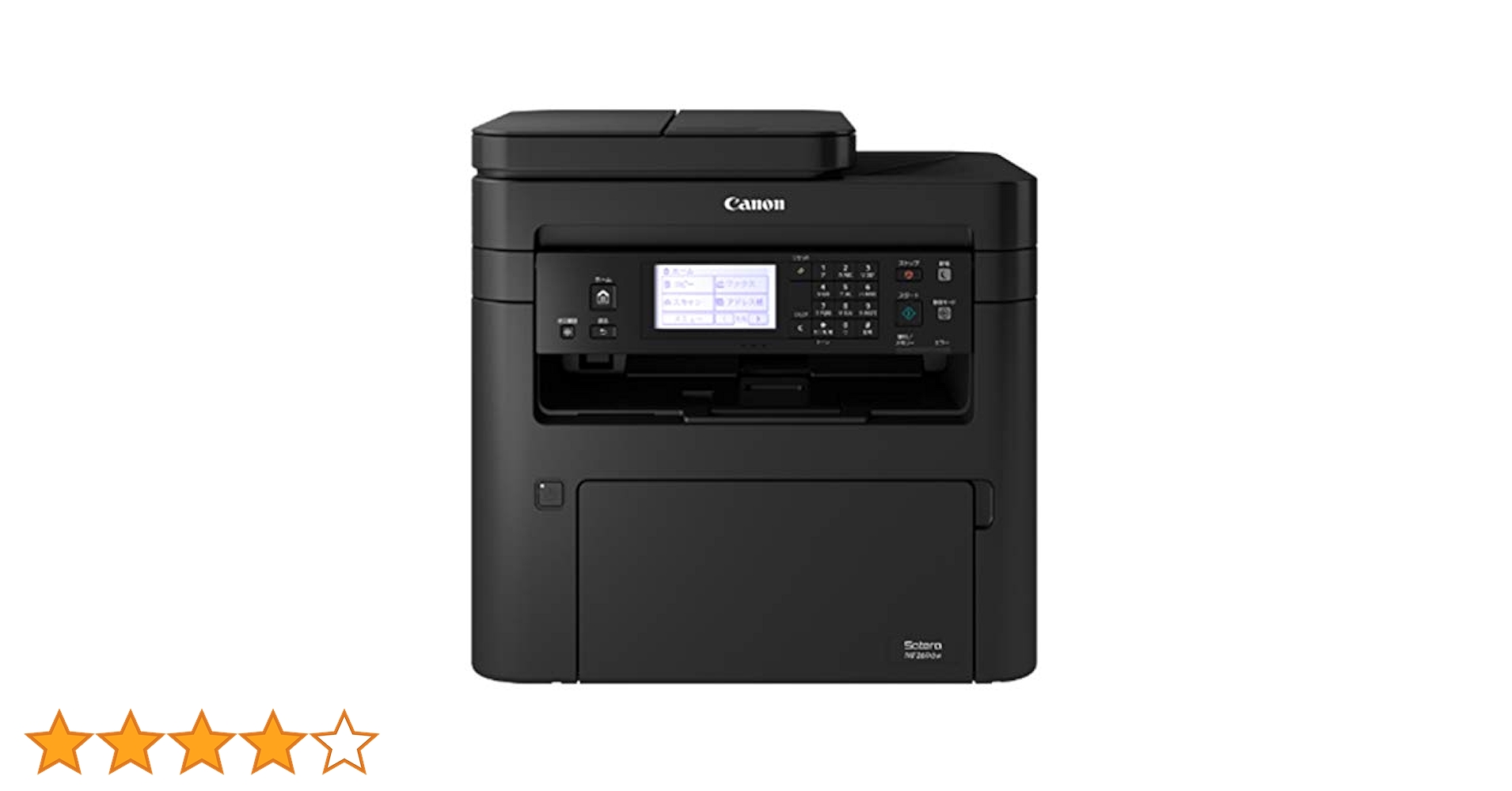 Amazon.co.jp: Canon レーザープリンター A4モノクロ複合機